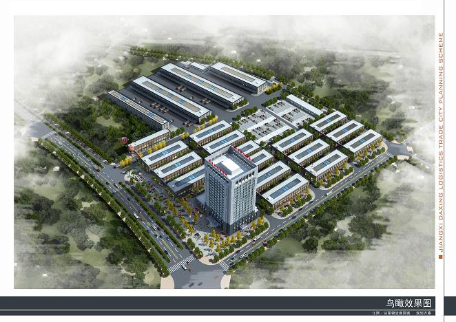 又中標(biāo)啦！中鐵物流集團(tuán)（永修）物流園